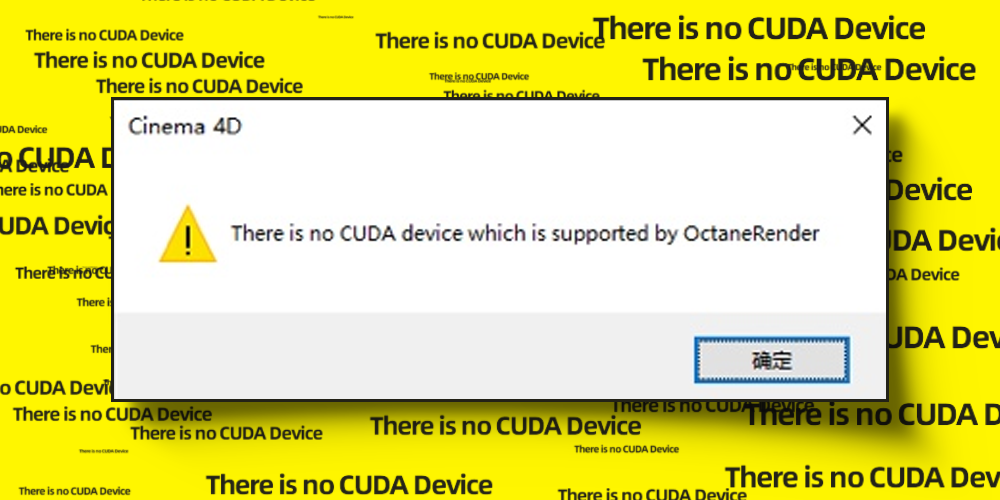 CUDA Device 错误示例
